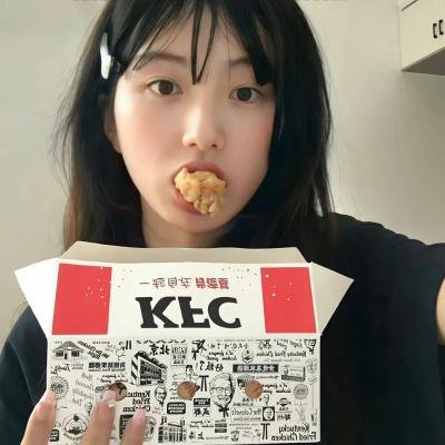 北方人